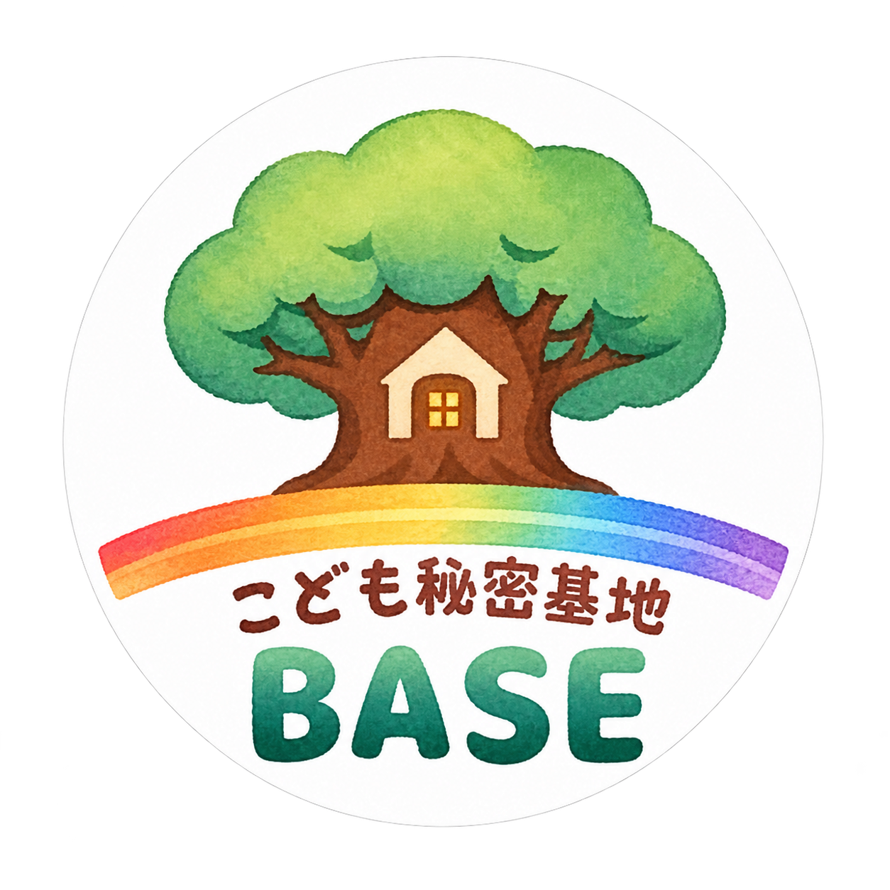 こども秘密基地BASE