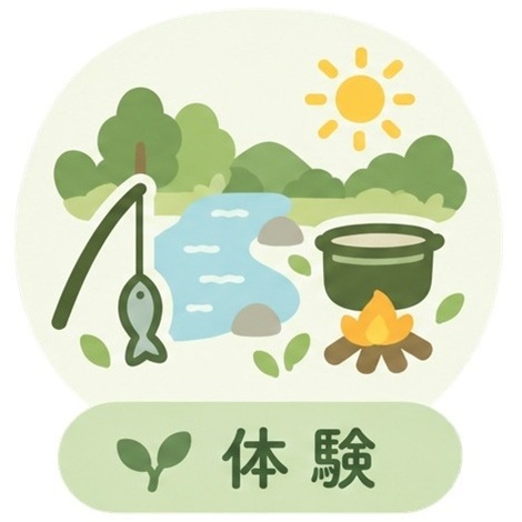 体験のアイコン